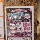 친구 - 성남시 분당구 내정로165번길 38 | 혼밥 하기도 좋은 서면 무한리필 훠궈 친구훠궈 후기