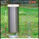 강우량계 이미지