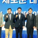 한국가속기및플라즈마연구협회