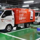 전국점