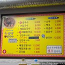 장터장칼국수 이미지