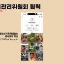 꾸미면