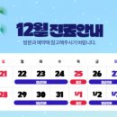 더나아산부인과의원 이미지