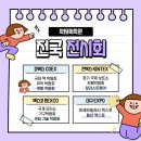 신세기프라자 이미지