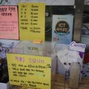 참새시장떡집 이미지
