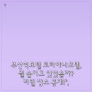 코리아나모텔 | 부산역모텔 코리아나모텔, 뭘 숨기고 있었을까? 비밀 장소 공개!",