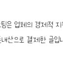 영오만두