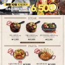 양덕동361 | [포항 맛집] 포항 양덕 가성비 양식 맛집 코지하우스 포항 코지하우스 내돈내산 솔직후기