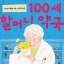 소천약국 이미지