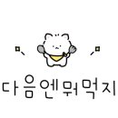 비에이치씨개봉북점