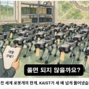 20km에서 멈추던 전 세계 로봇개의 한계, KAIST가 세 배 넘게 뚫어냈습니다 이미지