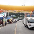 신창면읍내2리경로당 이미지