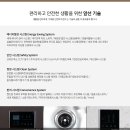 디에이치에너지 이미지