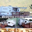 착한펜션 이미지