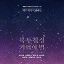한마당 노래방 이미지