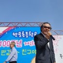 반포초등학교 이미지