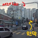 종암파출소 이미지