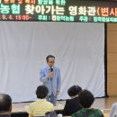 함덕농업협동조합 이미지