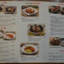 홍짜장이충점 이미지