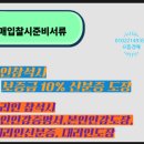 삼성법원경매공인중개사사무소 이미지