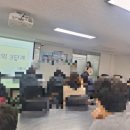 용산구립장애인보호작업장 | 용산구립 장애인 보호작업장 근로인 인권교육 2회차