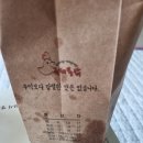 (주)피에이치씨 | 국제통닭 윙봉후라이드치킨 창원대방점 후기
