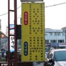 올레사골고기국수 이미지