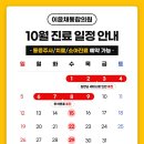 이윤채통합의원 이미지