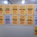리더스국영수전문학원 이미지