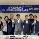 목포과학대학산학협력단