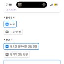롯데리아 감만 이미지