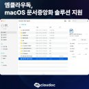 솔루션독 이미지