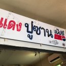 피리피리 이미지