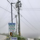 남면마정보건진료소 이미지