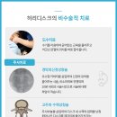 미라클신경외과의원 이미지