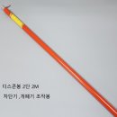 아주종합공구