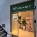 길스크린골프 | 창원스크린골프 동하스크린골프 후기, 창원골프 즐기기 좋은 곳