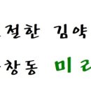 미리내약국 이미지