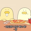 부산아나고 이미지