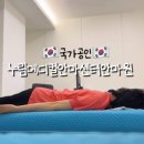 고려건강안마원 이미지