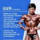 11650-7-69-32 | 구래동 헬스장 PT 후기, 식사를 줄여도 살이 빠지지 않는 이유 (체지방 7kg 감량 사례)