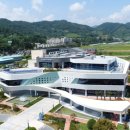 해수녹차센터 이미지