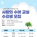 수어기초반 이미지