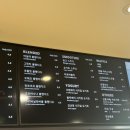 연세대학교교직원식당