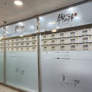 수학의구루학원