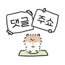 포시애틀 삼전점 이미지