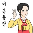 삼년산성송어장 이미지