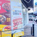 구름계란덮밥 이미지