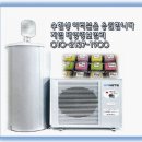 (주)온정이앤지
