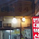 신사2-031 이미지